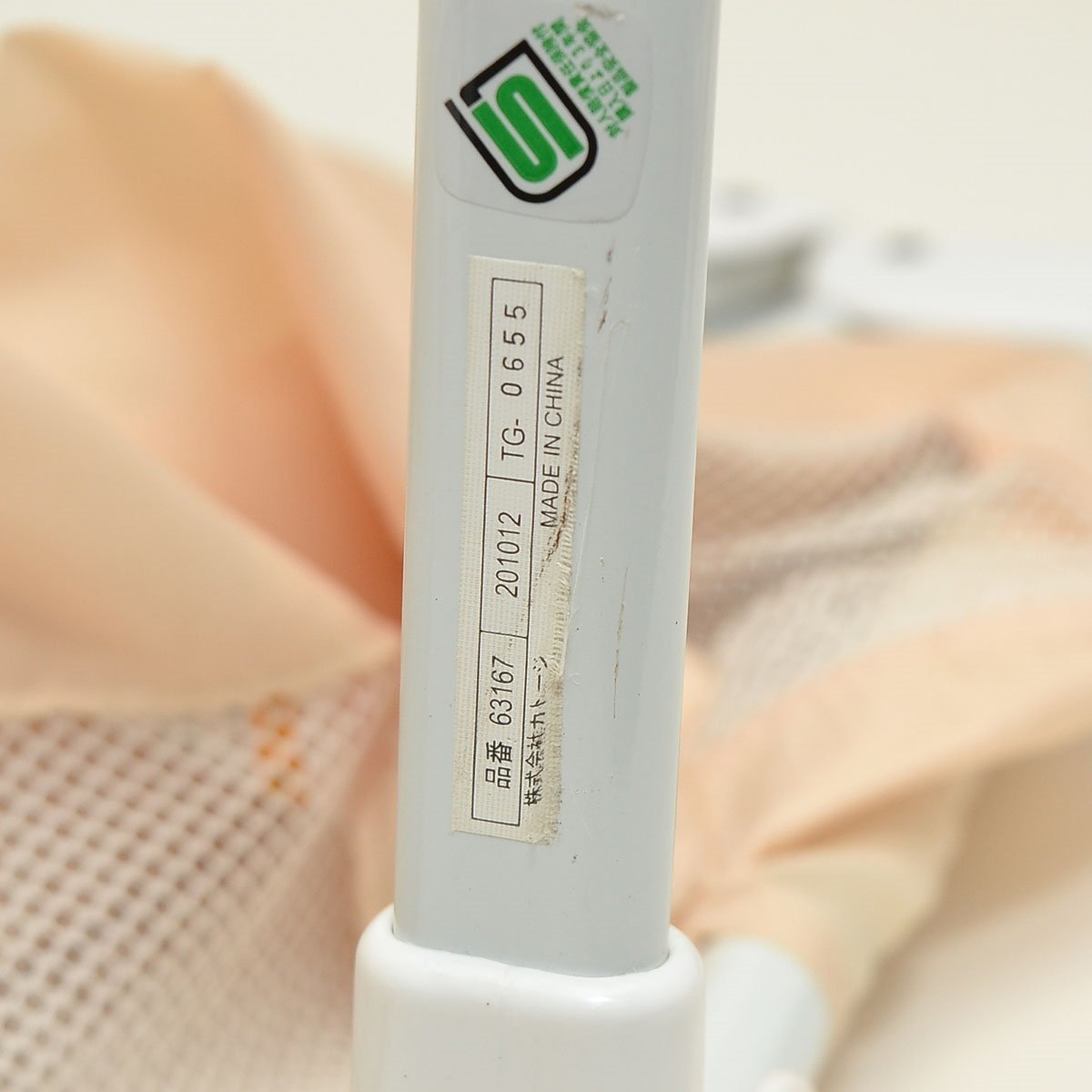 0410875 KATOJI Kato ji портативный bed защита 63167 вращение . предотвращение младенец ребенок bed крем 