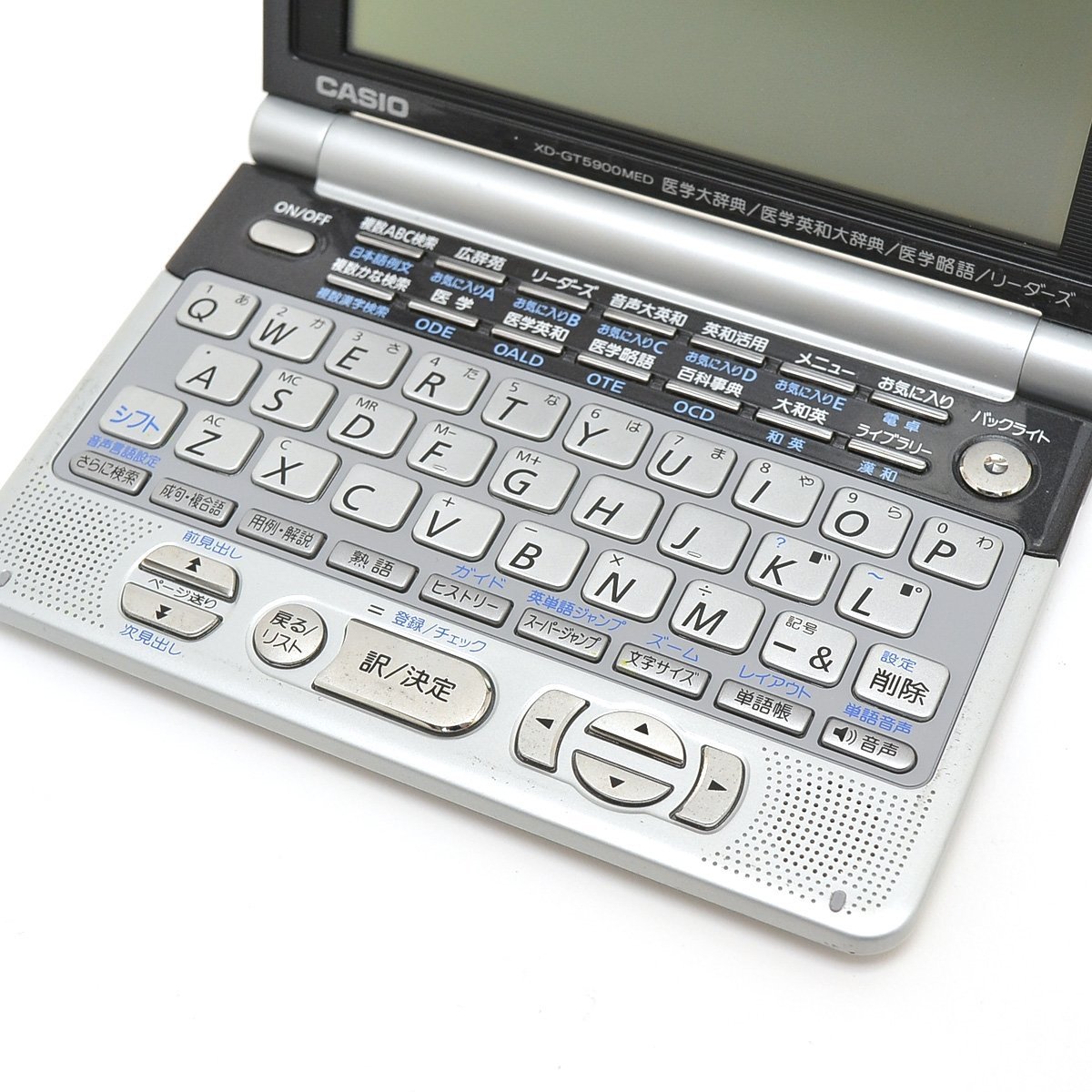 ▽445890 CASIO カシオ 電子辞書 EX-word DATAPLUS2 XD-GT5900MED 医学モデル 小冊子付_画像3