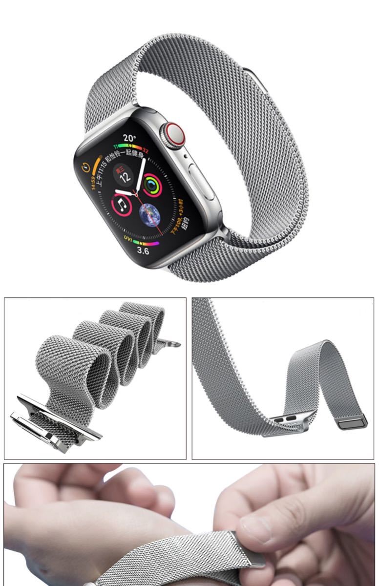 Apple Watchアップルウォッチ バンド　38/40/41mm 交換ベルト　金属ステンレス　磁石留め　マグネット　シルバー