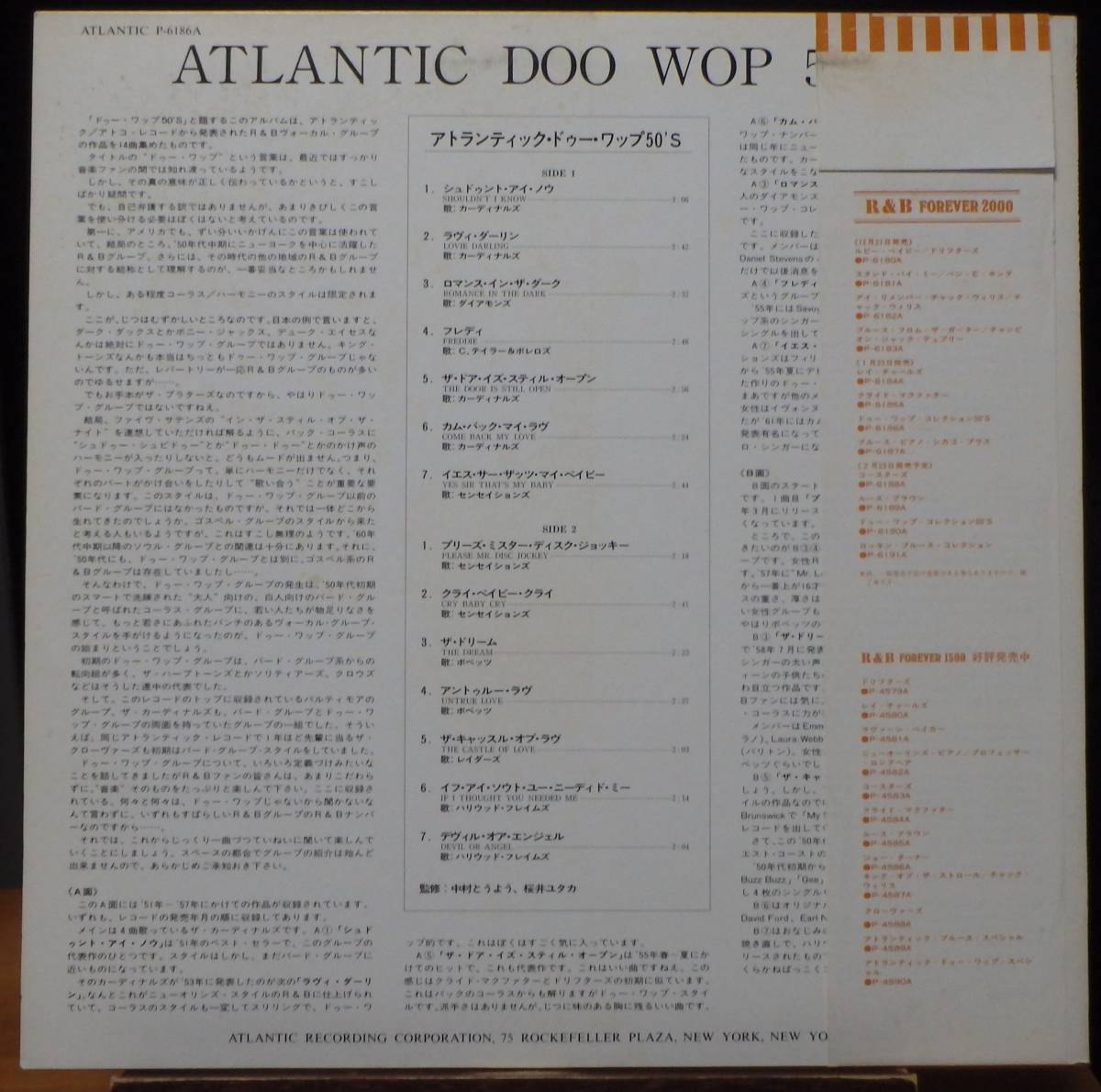 【DS377】VA(Soul) 「Atlantic Doo Wop 50’s」, ’80 JPN(帯) mono Comp./見本盤/初回盤　★R&B/ドゥーワップ/ボーカル_画像2