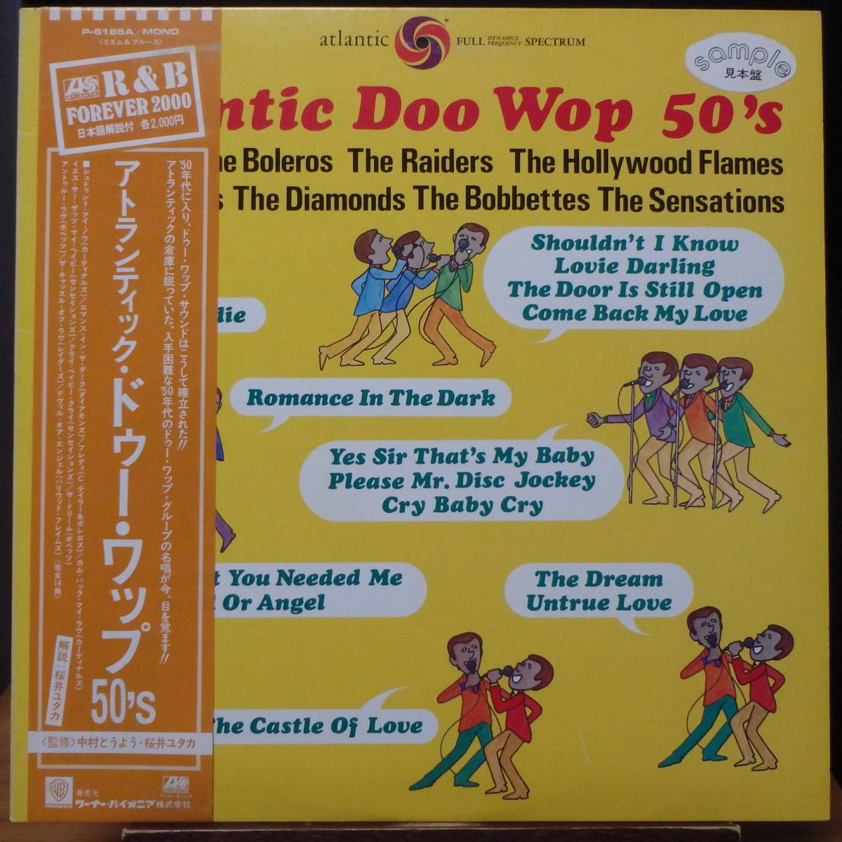 【DS377】VA(Soul) 「Atlantic Doo Wop 50’s」, ’80 JPN(帯) mono Comp./見本盤/初回盤　★R&B/ドゥーワップ/ボーカル_画像1