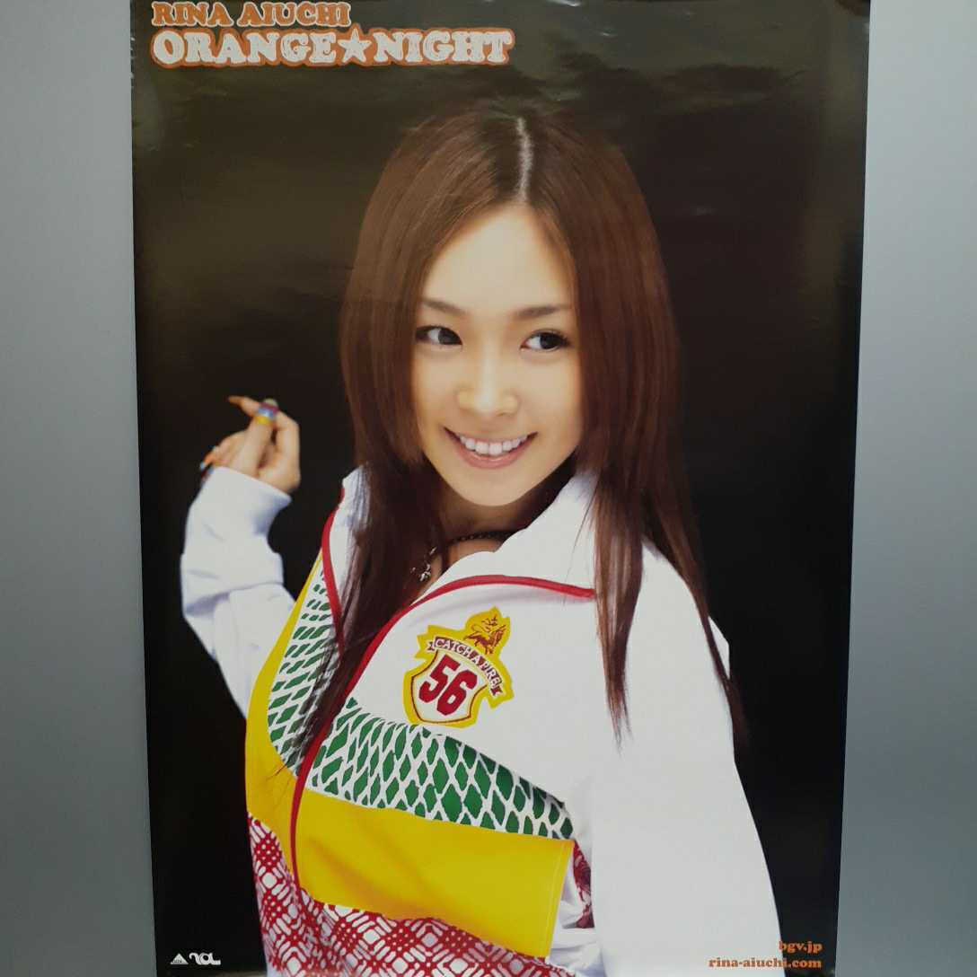 D95 愛内里菜 ORANGE★NIGHT ポスター B2サイズ_画像1