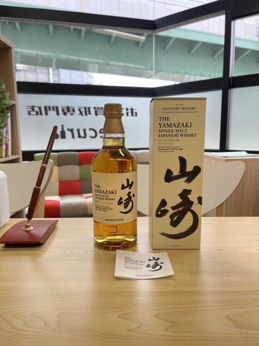 サントリー山崎 2020 パンチョン 【高価値】 www.shelburnefalls.com