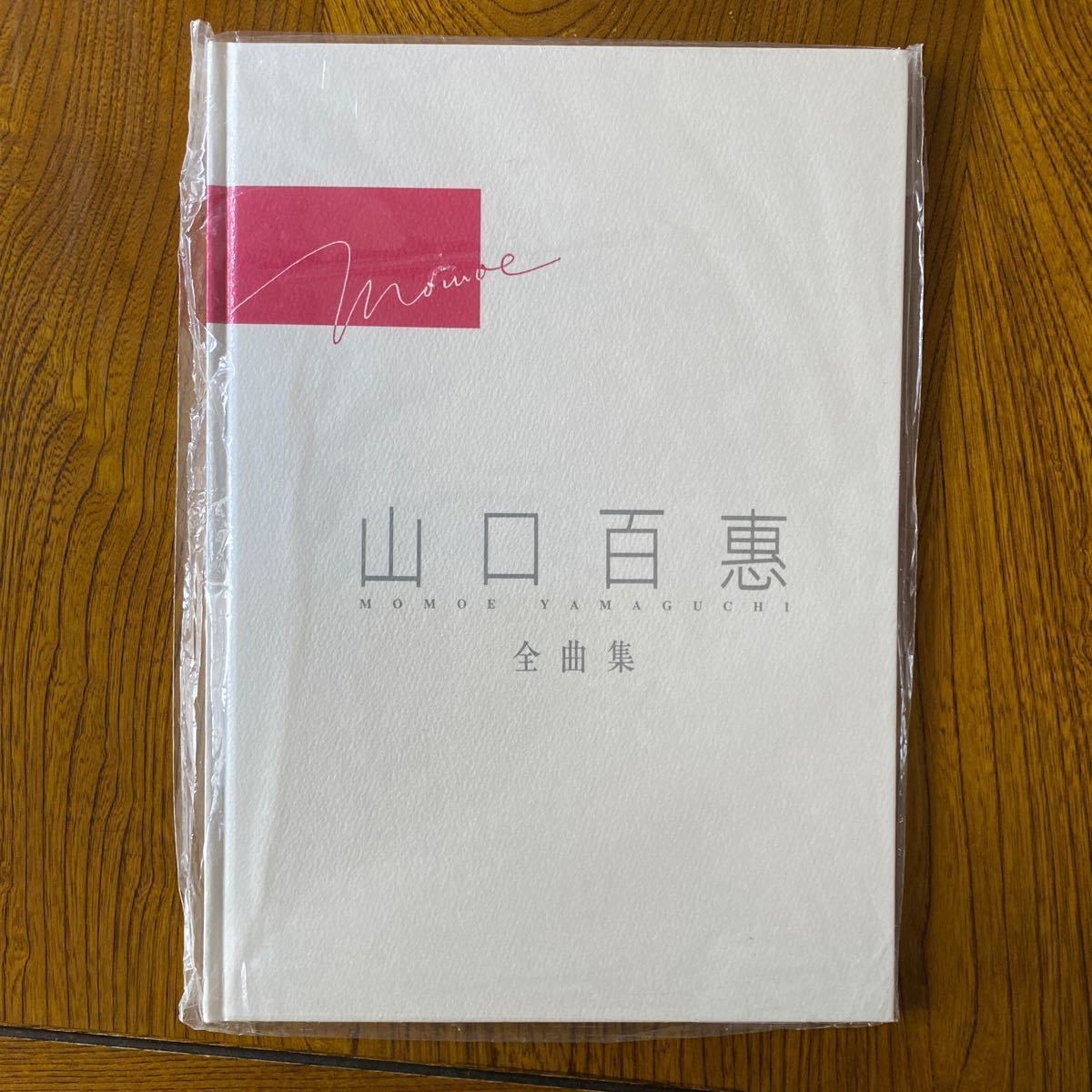 希少 山口百恵 全曲集〜CD10枚組み 付属品一式|Yahoo!フリマ 希少 山口百恵 全曲集〜CD10枚組み 付属品一式|Yahoo!フリマ