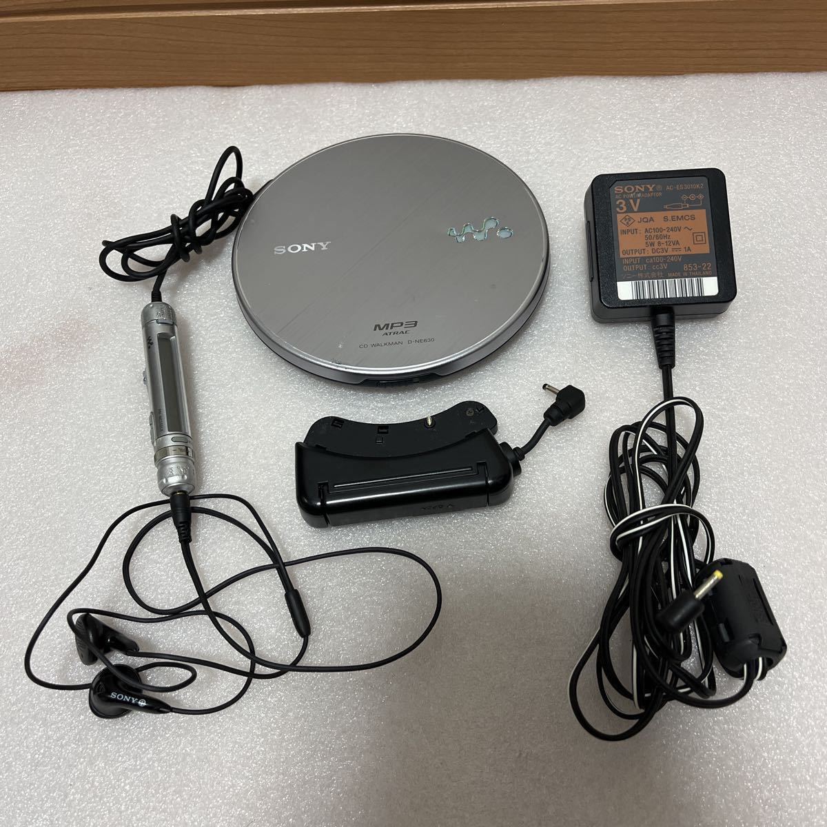 SONY CDウォークマン ソニー CD WALKMAN D-NE830 www.cleanlineapp.com