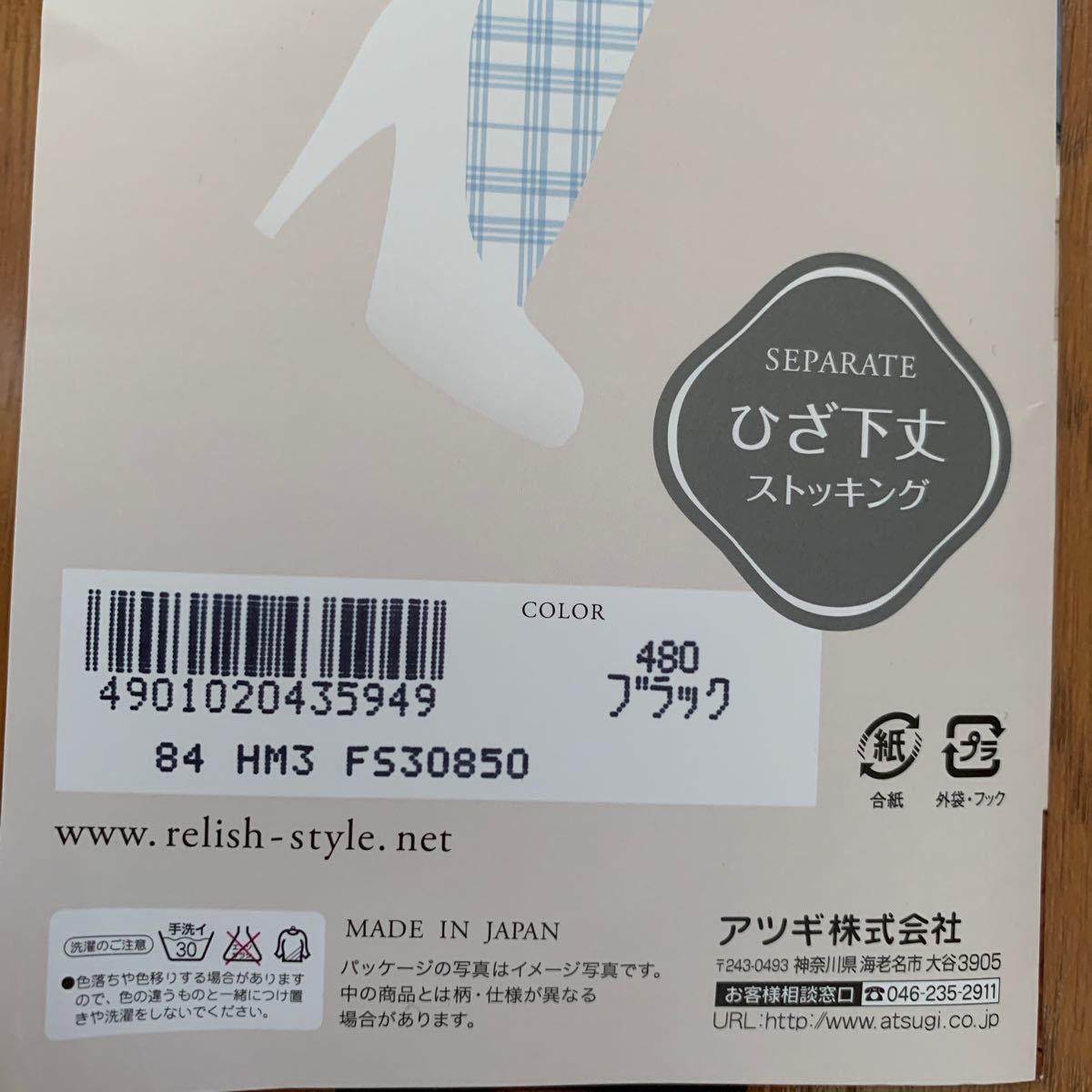 網タイツふう　ひざ下丈ストッキング　ひざ下ソックス　ドット柄　22〜25センチ