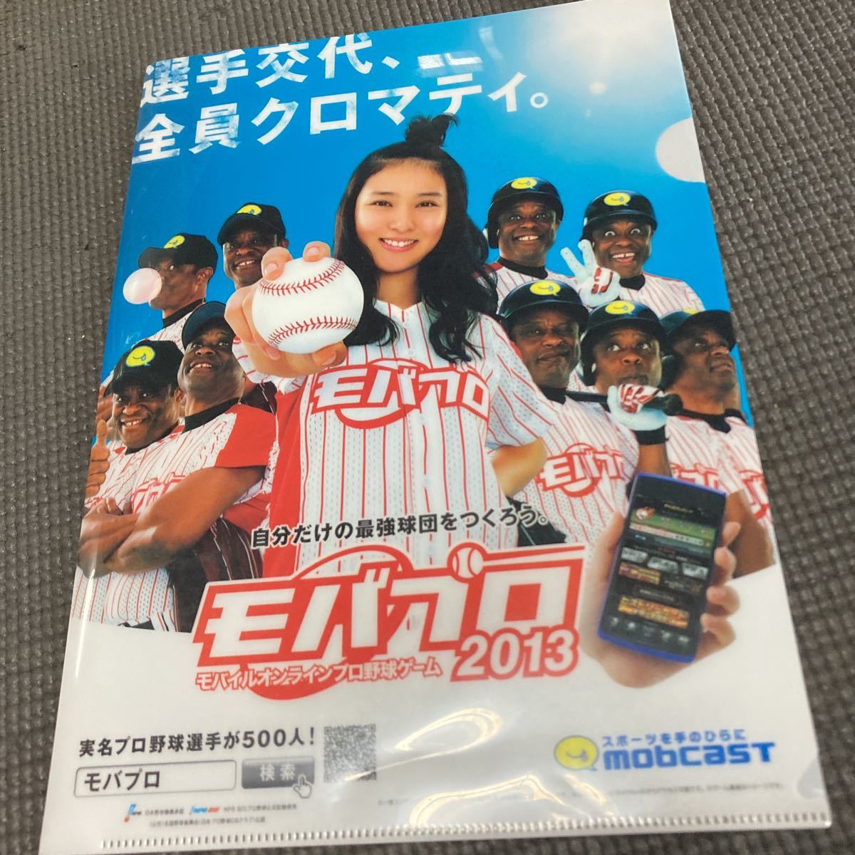 item_image_1