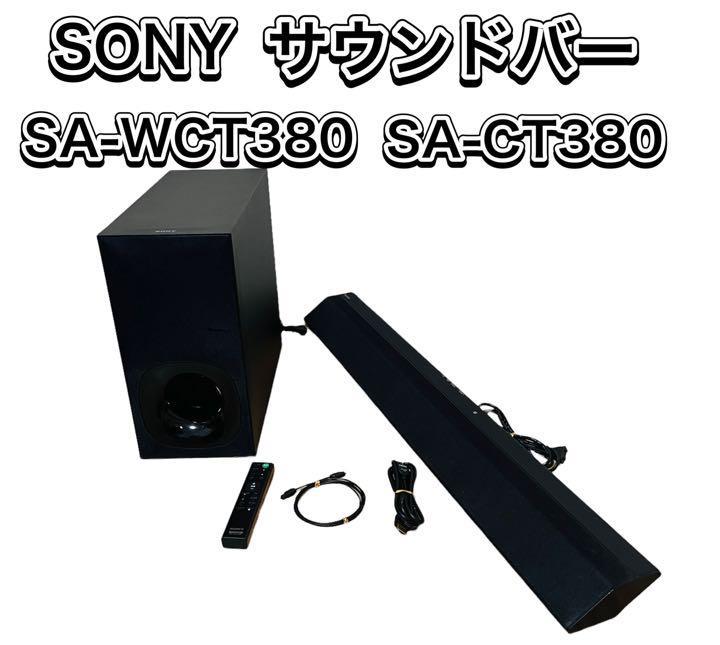 SONY ソニー SA-CT380 サウンドバー gruporio.net