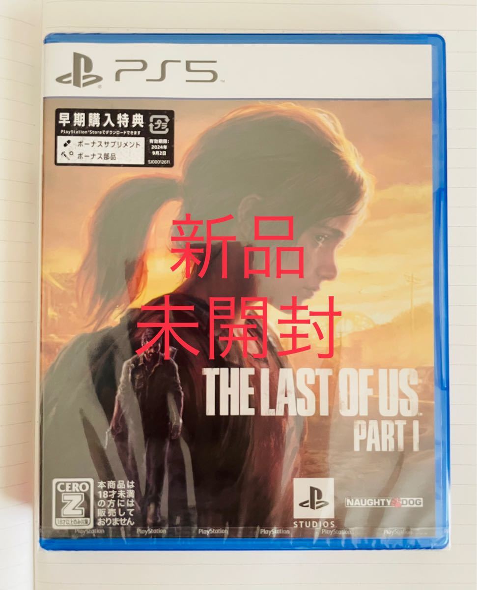 日本最大の of Last PS5】The Us ザ 新品未開封ラスアス part1 I Part 家庭用ゲームソフト