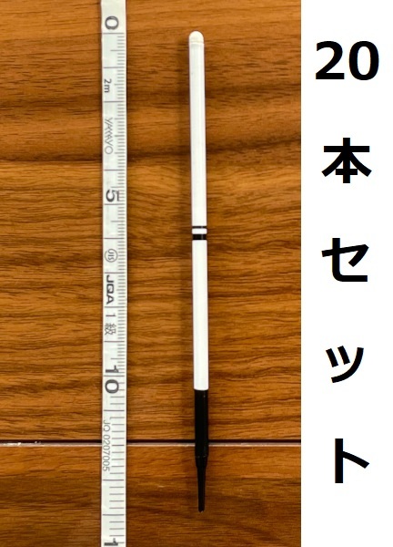 定形外可　アジウキ　約14cm　20本セット　#214-29_画像1