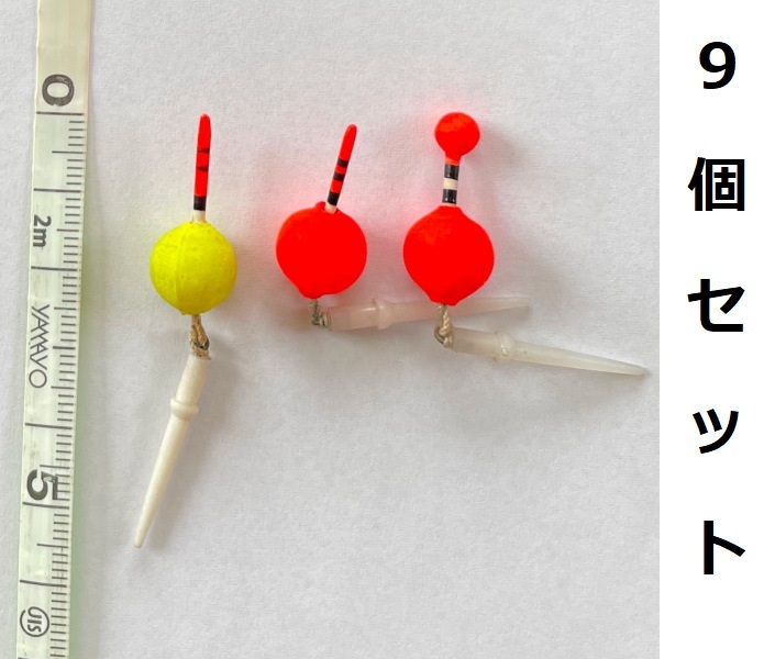  outside fixed form possible poly- can float swing attaching approximately 2.5cm 9 piece set #214-11