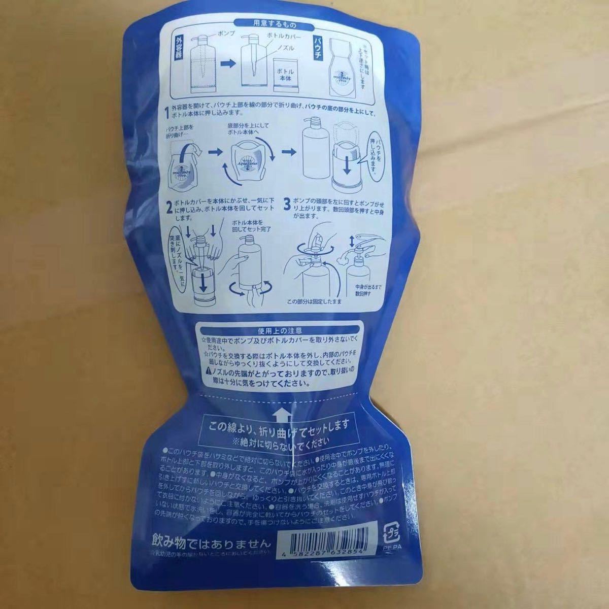 新品】ピュア モイスチャー クレンジング 詰替用 2個、ジェル