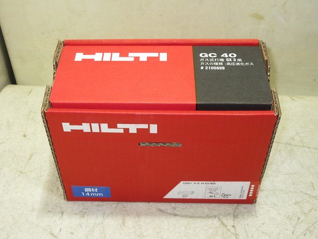 △▽5758 未使用 HILTI 1200X X-S 14 G3 MX GX 3 ガス式鋲打機用 鋼材
