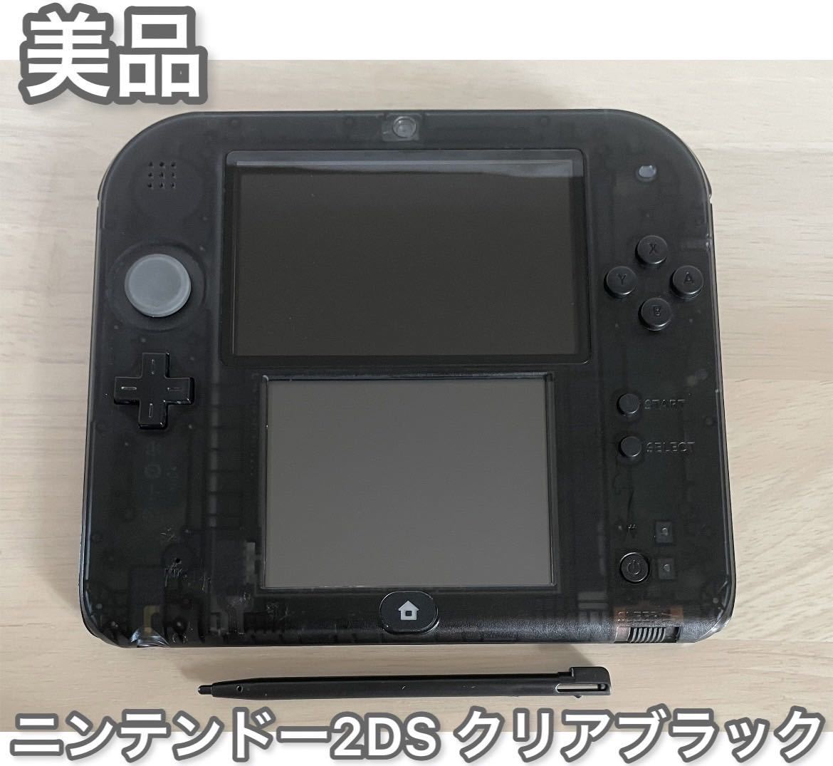 美品】ニンテンドー2DS クリアブラック 本体 タッチペン付き｜Yahoo