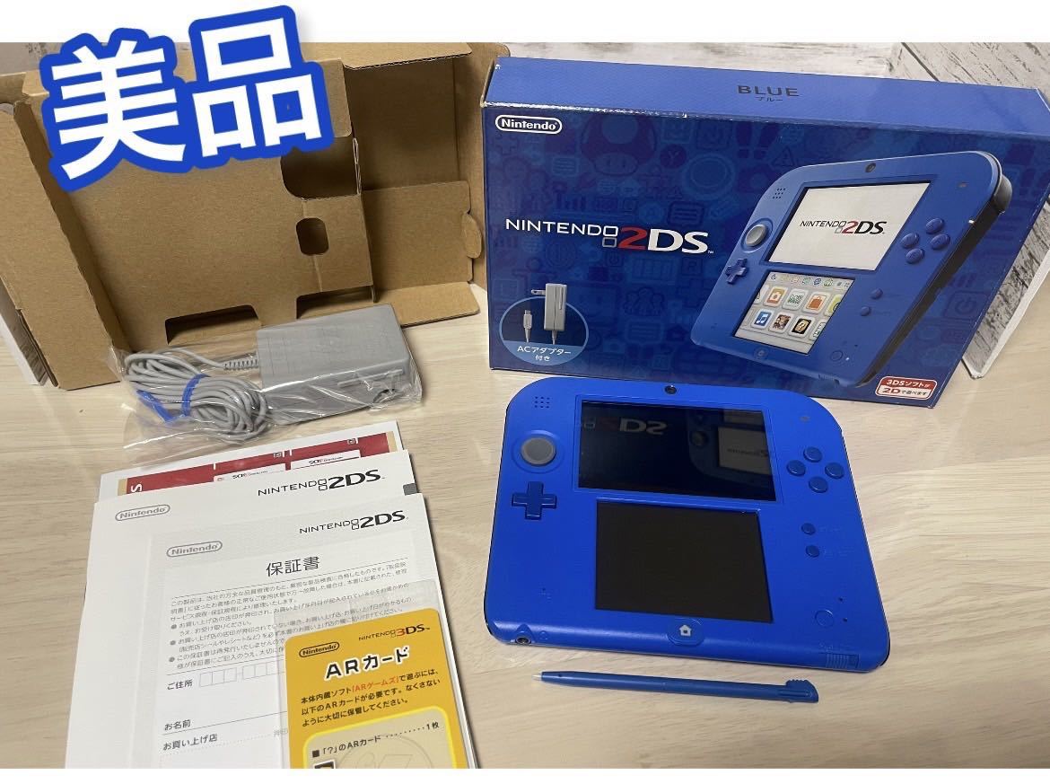 ヤフオク! - 【美品】ニンテンドー2DSブルー 箱付き