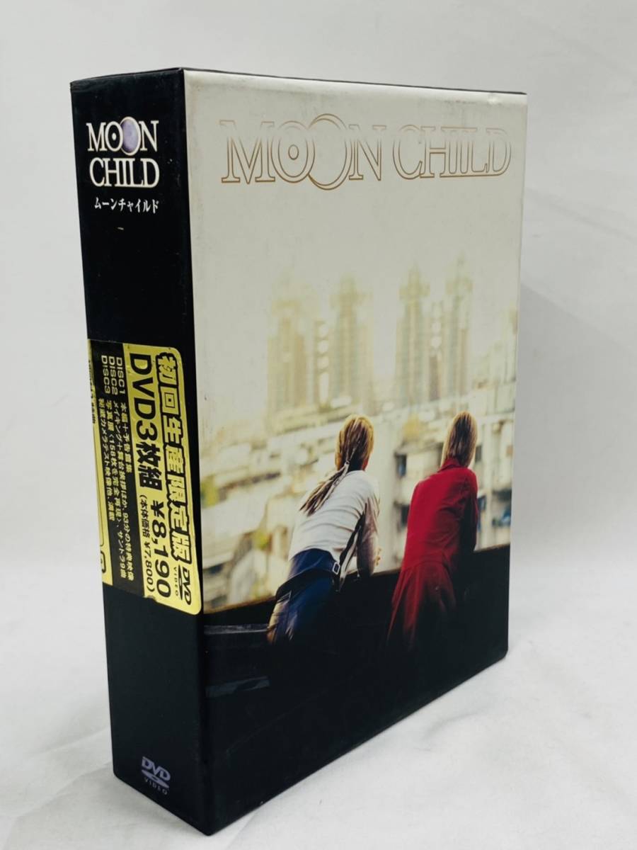 ◇984L DVD MOON CHILD ムーンチャイルド 初回生産限定盤 3枚組 HYDE Gackt_画像3