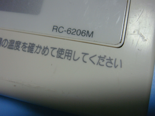 送料無料【スピード発送/即決/不良品返金保証】純正★ノーリツ 給湯器用リモコン RC-6206M　＃B7237_画像2