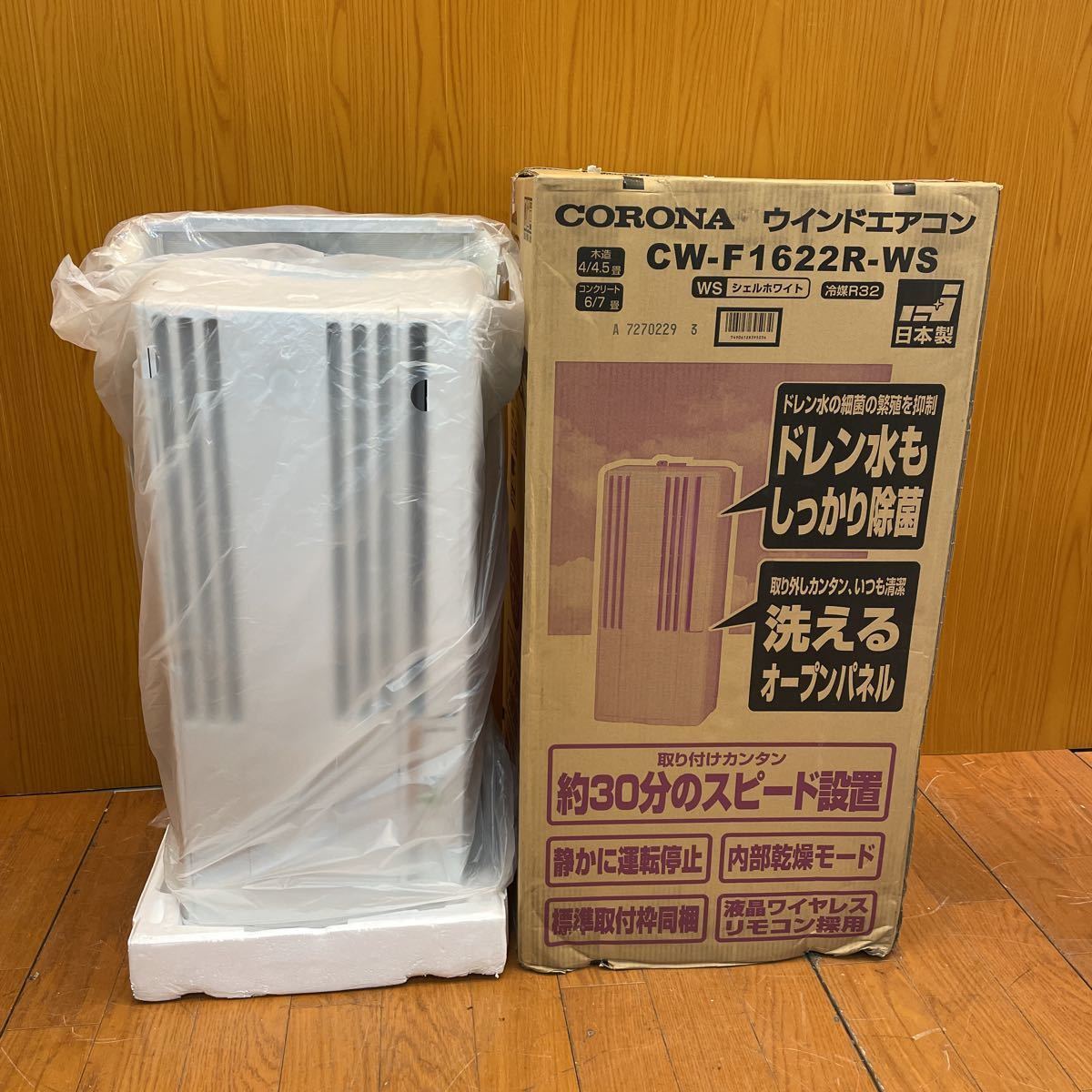 ☆新品未使用品☆Corona 2022年 CW-F1622R-WS リララ ウインドエアコン