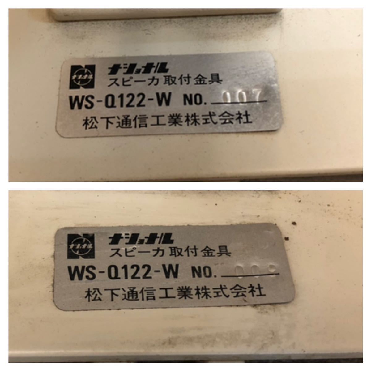 ☆動作品☆RAMSA ラムサ ハイパワースピーカー WS-A200-W No ☆動作品☆RAMSA ラムサ ハイパワースピーカー WS-A200-W No
