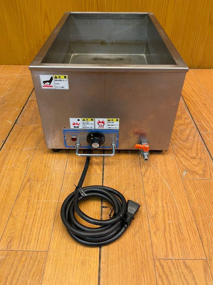 ☆動作品☆ニチワ☆NICHIWA☆湯煎式電気ウォーマー☆TEW-タテ型☆業務