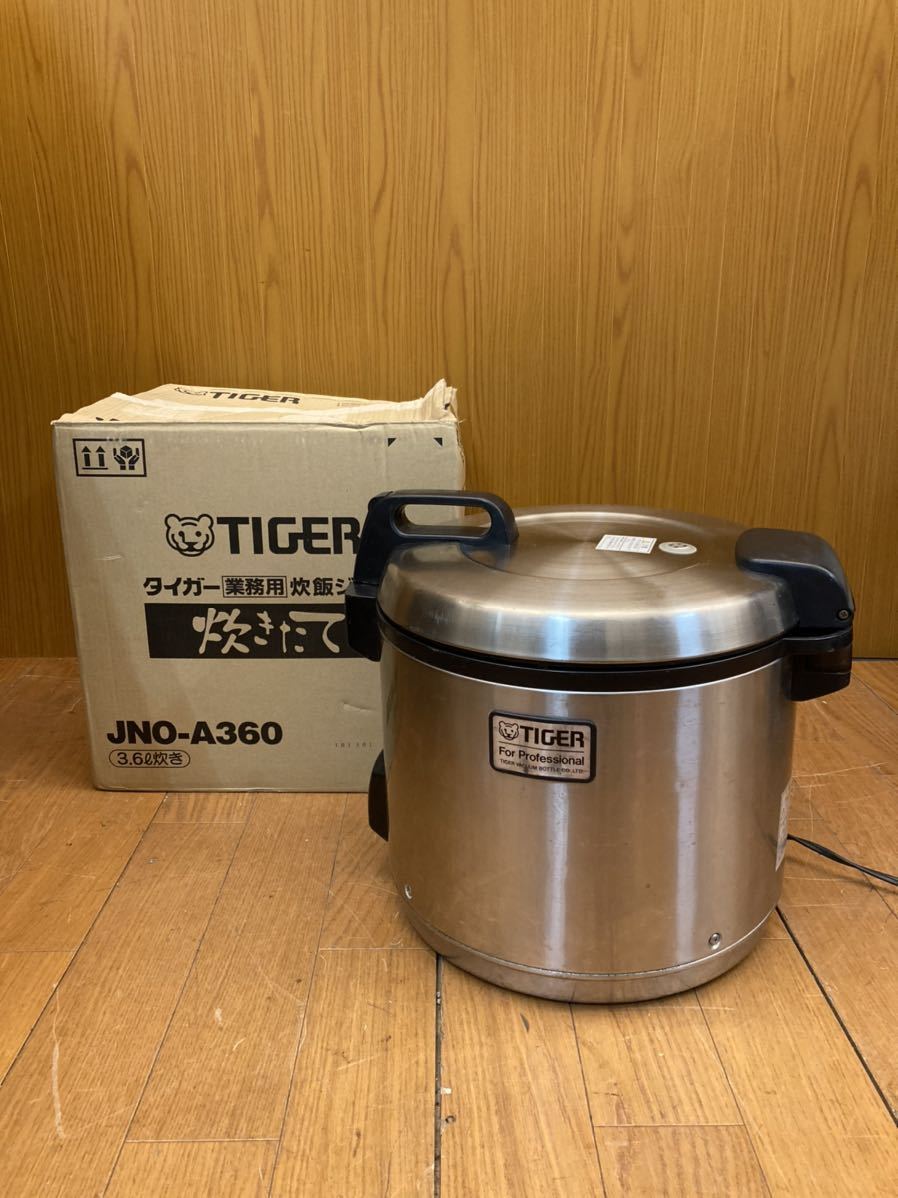 第1位獲得！】 Tiger炊飯ジャー 業務用炊飯器 2升炊き 3.6Ｌ kead.al