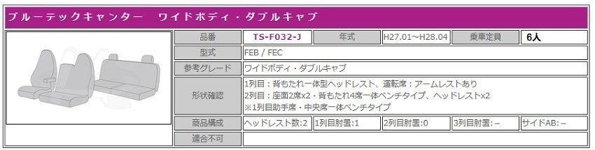 驚きの価格が実現 金華山 シートカバー ワインパープル ブルーテック