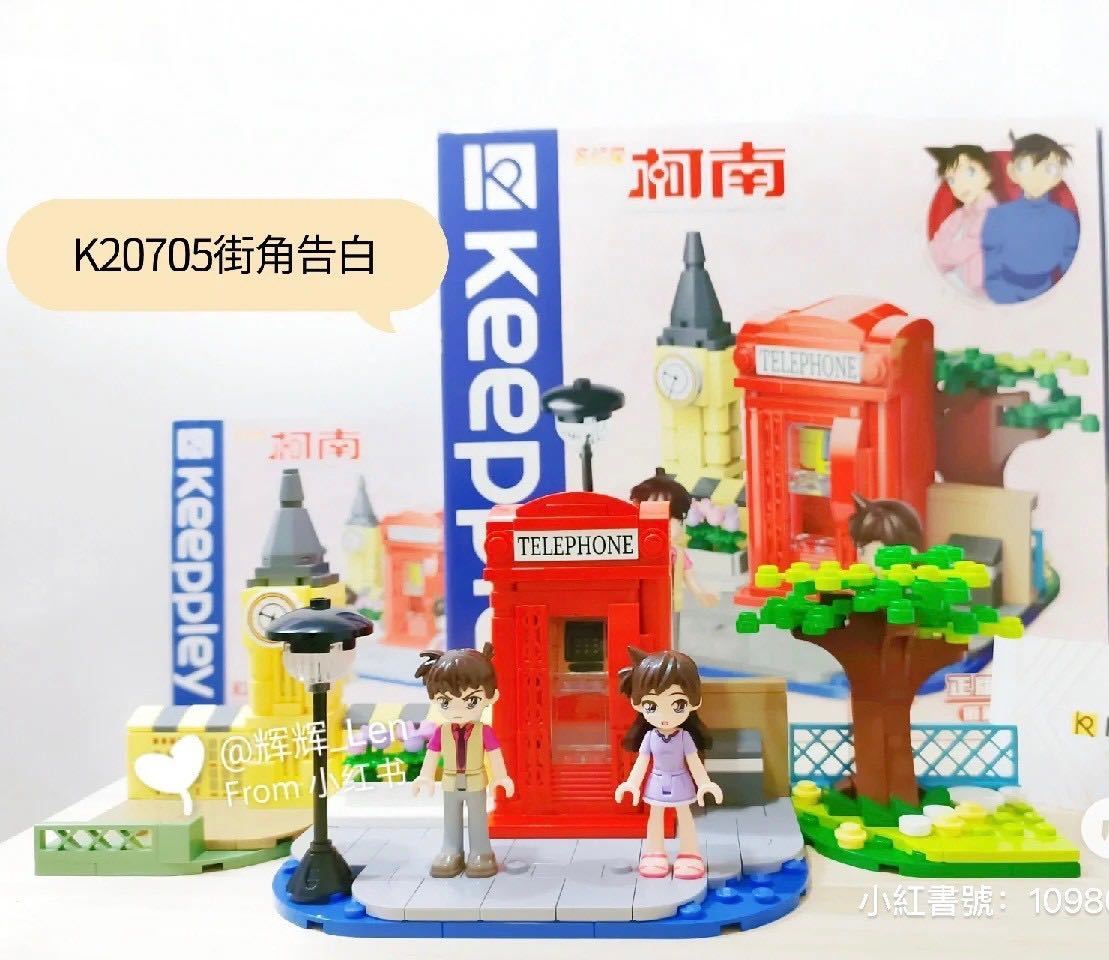 Keeppley 海外限定 正規品 名探偵コナン　Ｋ20705　新一と蘭のデート　ブロック LEGO_画像5