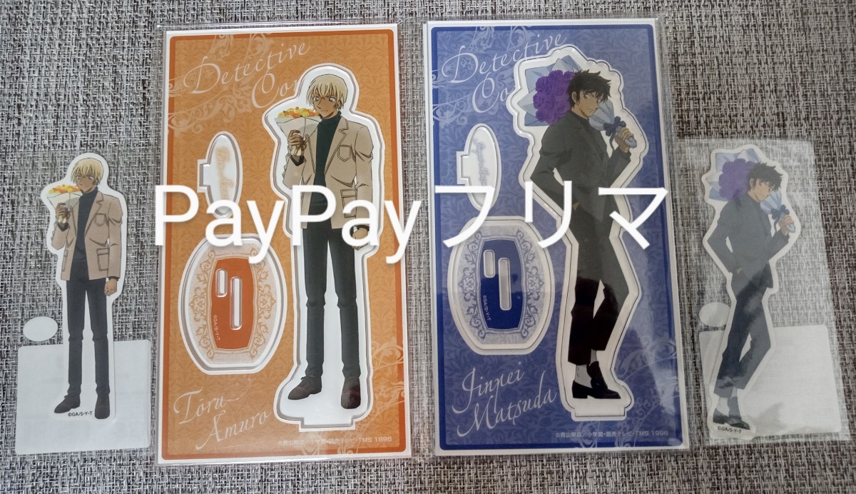PayPayフリマ|名探偵コナン トムス 花束 アクリルスタンド ダイカット 日本公式販売店 名探偵コナン 松田陣平、安室透 アクスタセット キャラクターグッズ