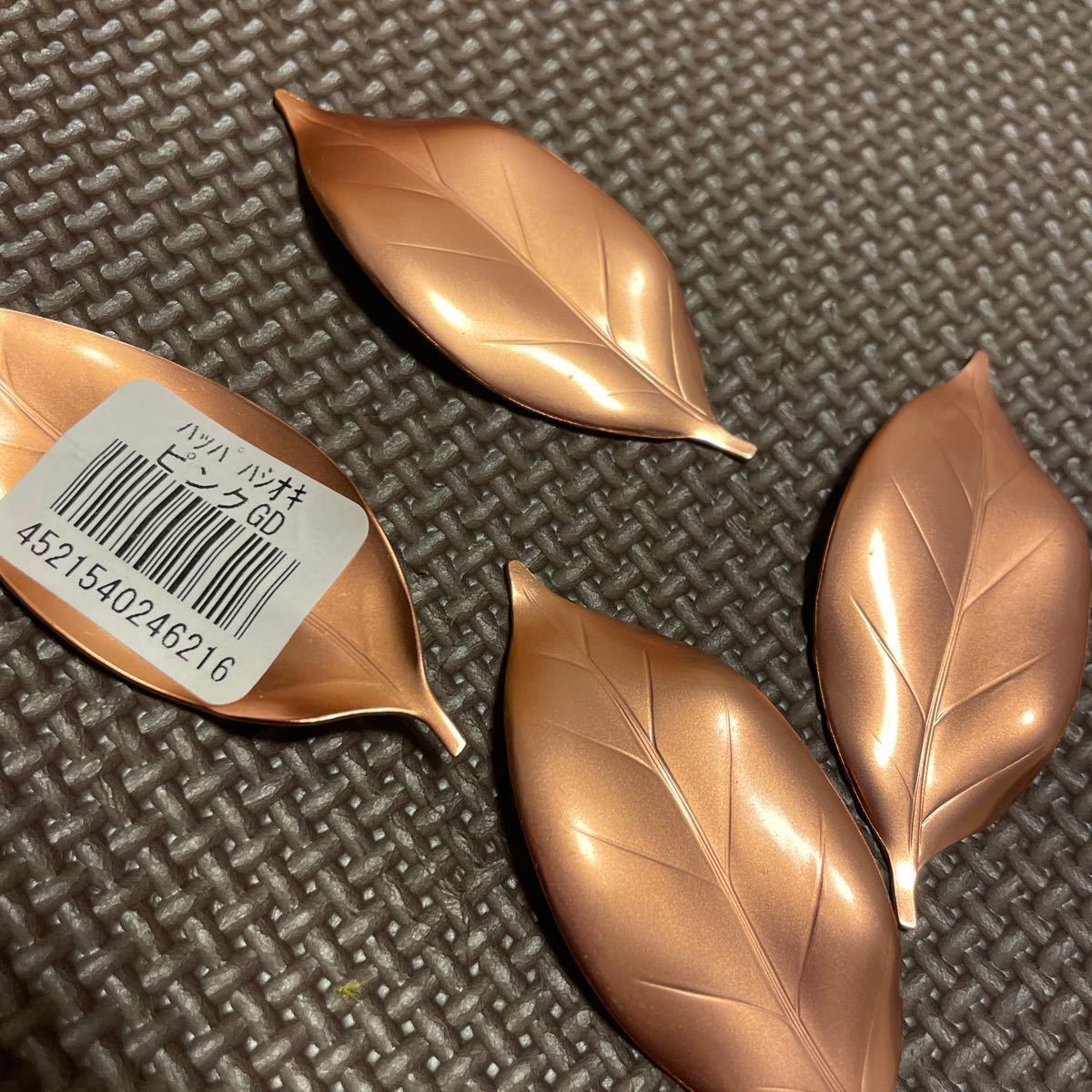 佐藤金属興業 SALUS 葉っぱ箸置き ピンクゴールド 日本製
