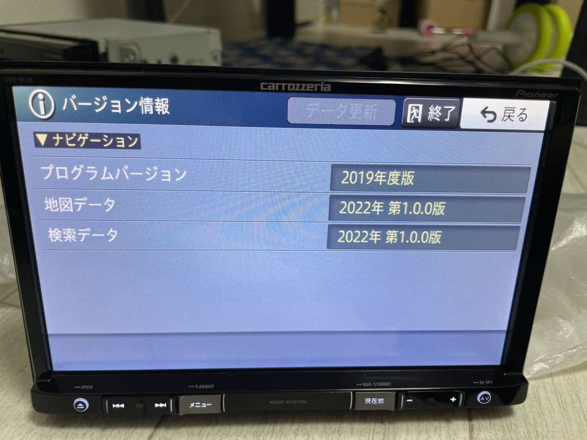 カロッツェリア 楽ナビ RL99 2022年最新地図 純正新品地デジアンテナ