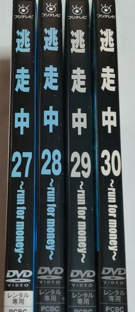 逃走中 dvd 逃走中 dvd