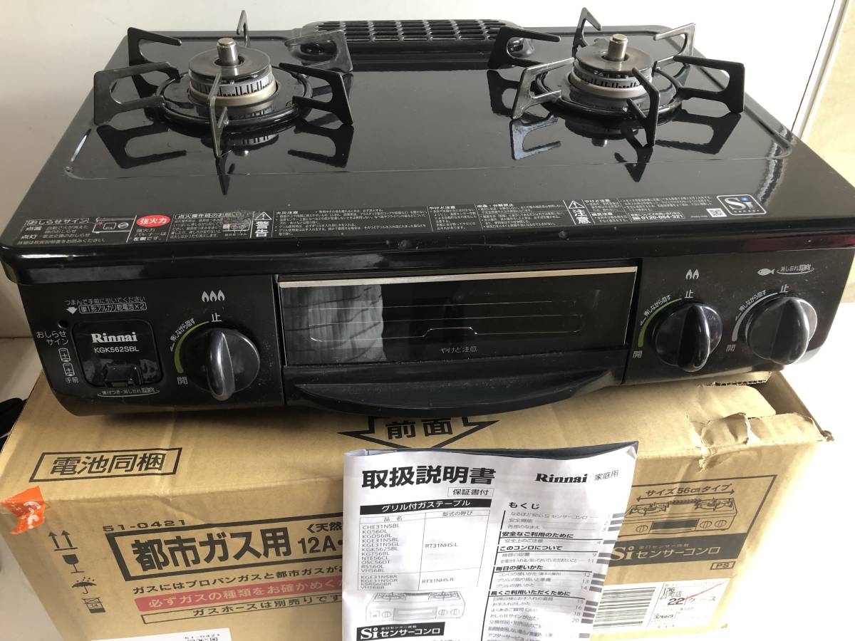 ヤフオク! - ⑤◇Rinnai リンナイ◇ガステーブル ガスコンロ RT...