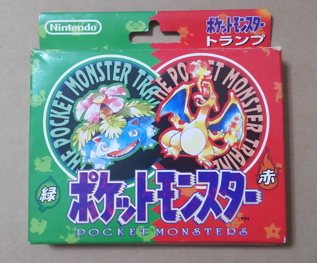 ポケモン トランプ 赤 緑 | tspea.org