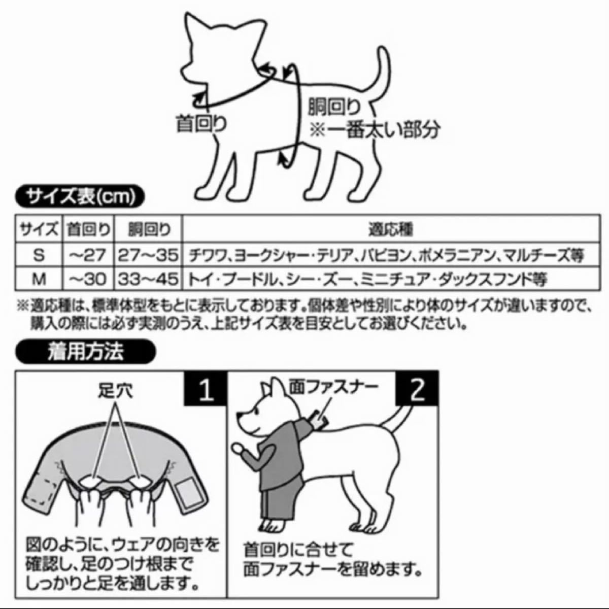 【新品未使用】ペティオ ハロウィン コスプレ 魔法使い 変身 S ウェア 写真 撮影 犬 猫 ペット