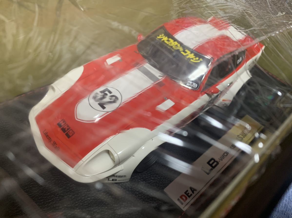 1/18 IDEA メイクアップ ニッサン フェアレディ Z S30 lb works