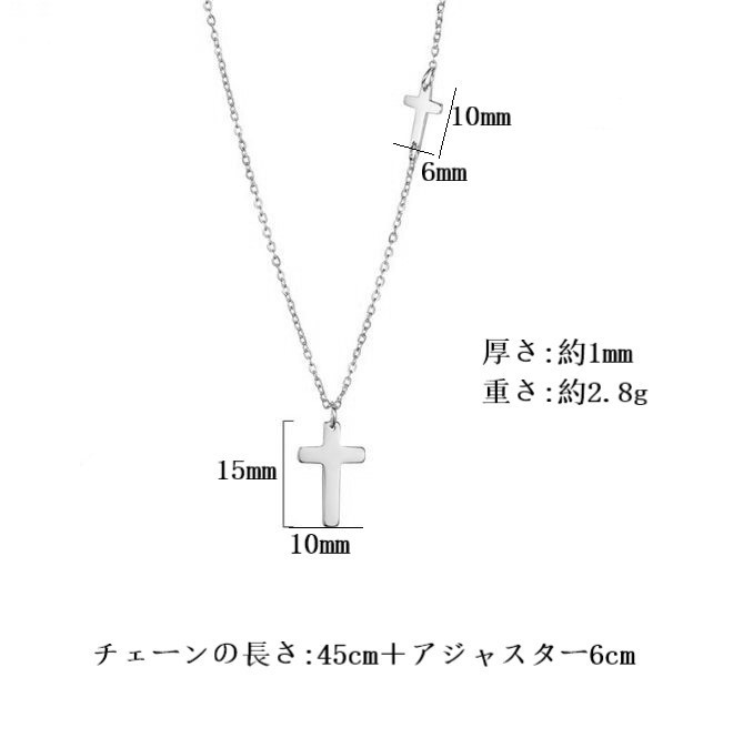 ダブル クロス ネックレス シルバー ステンレス ペンダント クロスネックレス 十字架_画像4