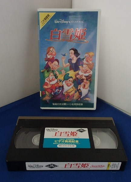 *VHS video *[[Disney\'s CLASSIC] Snow White ]* two . national language version ( day * britain )*USED!!