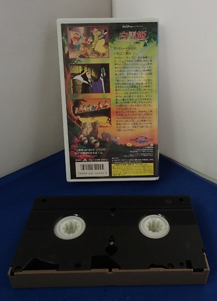 *VHS video *[[Disney\'s CLASSIC] Snow White ]* two . national language version ( day * britain )*USED!!