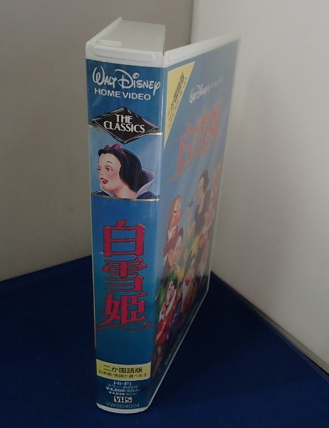 *VHS video *[[Disney\'s CLASSIC] Snow White ]* two . national language version ( day * britain )*USED!!