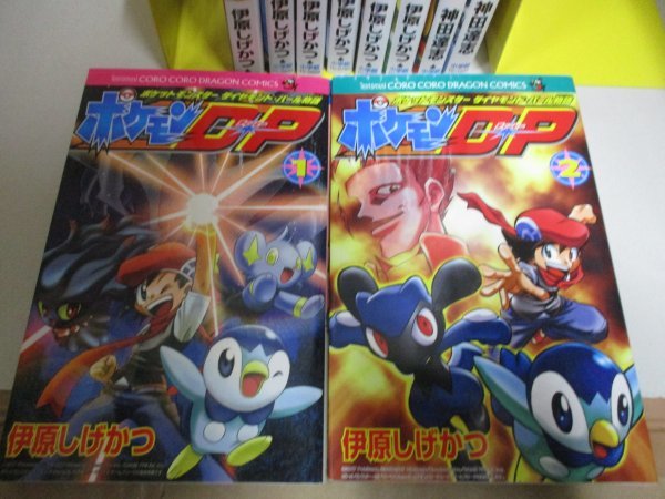 送料無料◇ポケットモンスター ダイヤモンドパール物語 ポケモン 送料無料◇ポケットモンスター ダイヤモンドパール物語 ポケモン