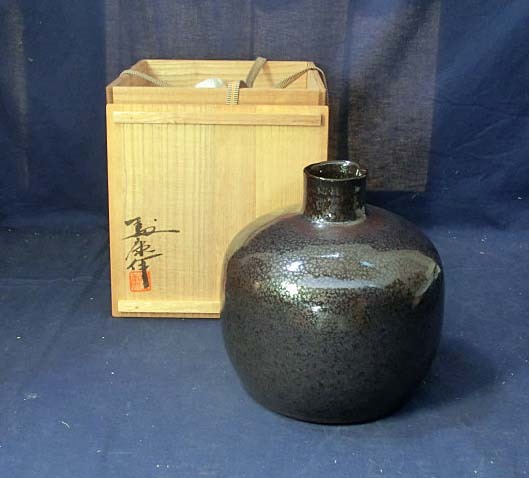 480976 木村盛康 作 油滴天目 花入(共箱)茶道具・花瓶・壷・陶芸家
