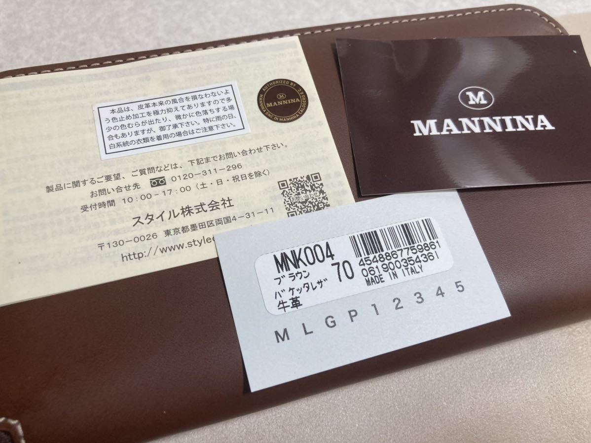 新品　マンニーナ（伊）　ラウンドジップウオレット長財布　イタリア：ロ・スティバーレ社バケッタレザー使用　茶　イタリア製　定価４万円_画像7