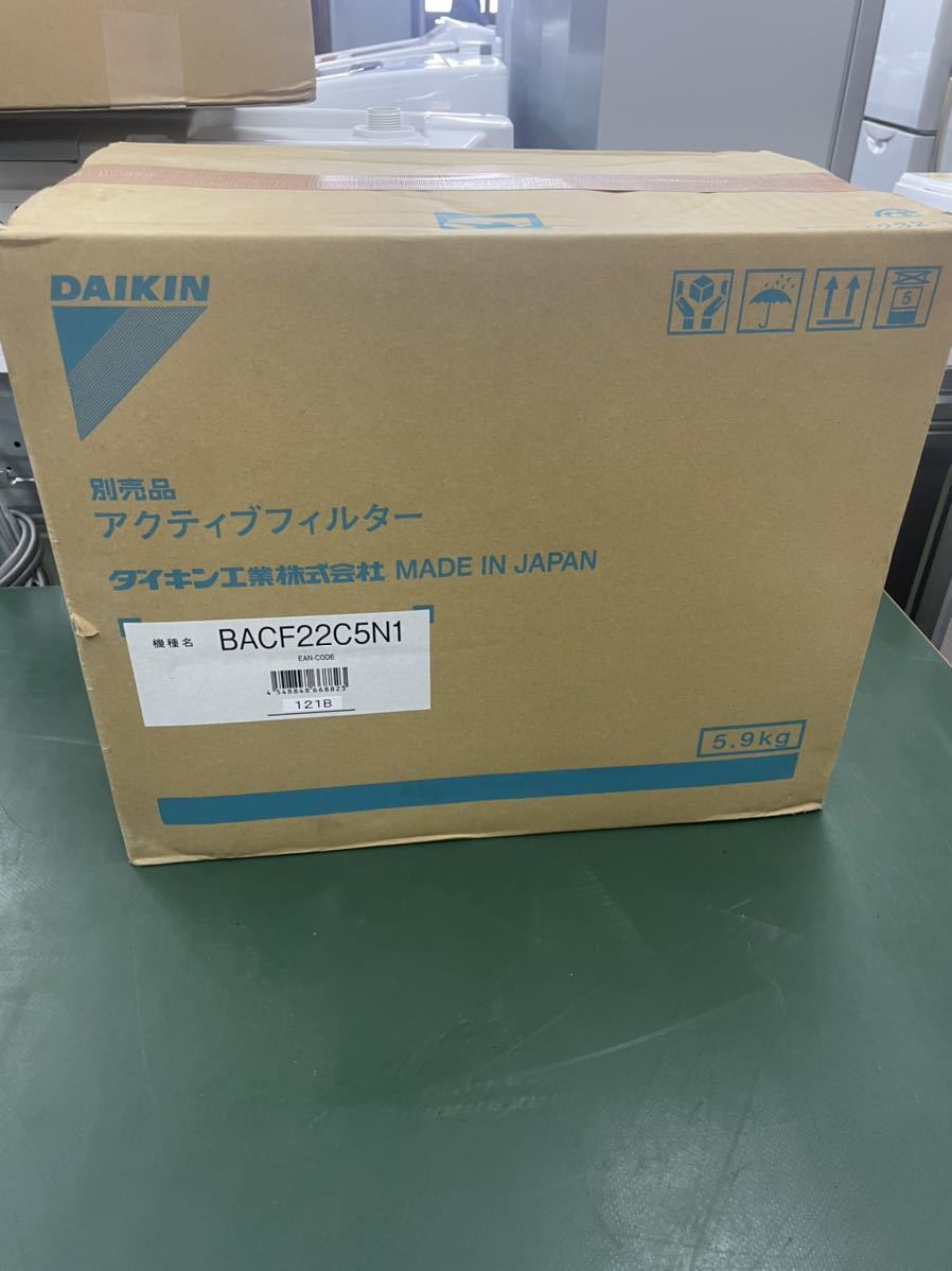 アクティブフィルター/ダイキン/BACF22C5N1/未使用品/設備用/工業用/エアコン/部品/SS121