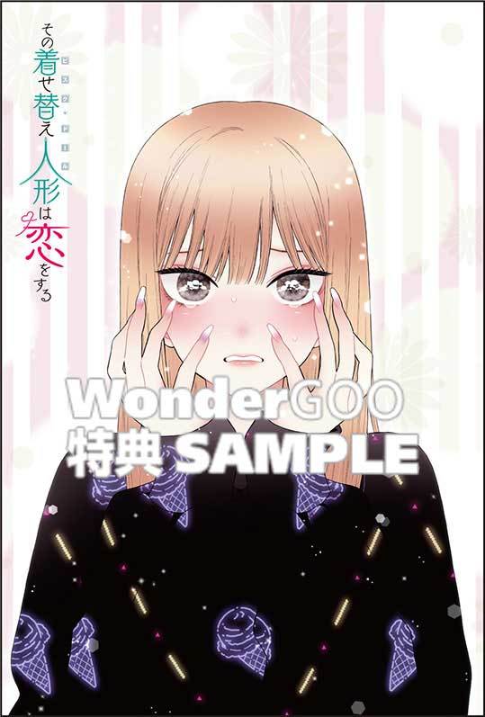 22年9月新刊☆その着せ替え人形は恋をする10巻 特装版アクリルジオラマ付き+8店舗特典/アニゲマとらのあなWG三省堂 くまざわ書店TSUTAYA - 青年 22年9月新刊☆その着せ替え人形は恋をする10巻 特装版アクリルジオラマ付き+8店舗特典/アニゲマとらのあなWG三省堂 くまざわ書店TSUTAYA - 青年