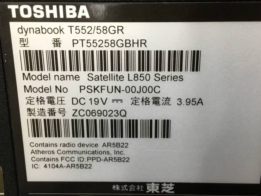 TOSHIBA PT55258GBHR dynabook T552/58GR Core i7 3630QM 2.40GHz 8GB