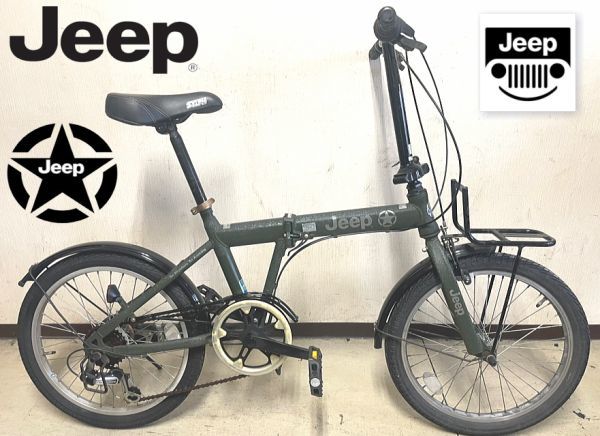 □J797□ JEEP ジープ 折りたたみ自転車 20インチ 6速 カーキ 緑 小径 ...