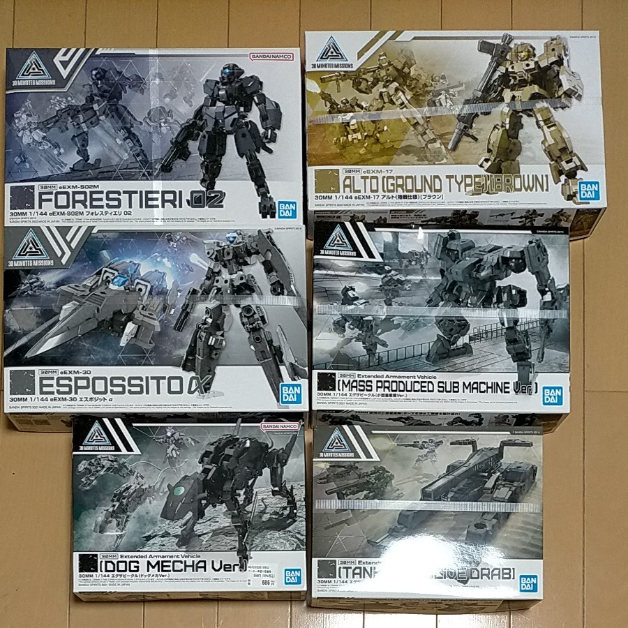44%割引30mm フォレスティエリ02 他全6点セット - www.promotionalproductsireland.ie 44%割引30mm フォレスティエリ02 他全6点セット - www.promotionalproductsireland.ie
