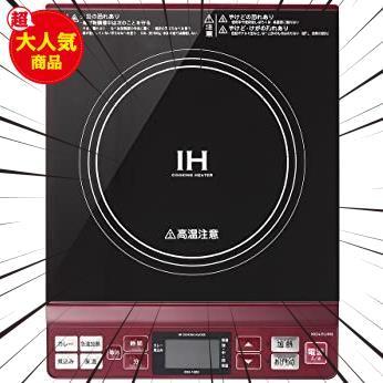コイズミ IHクッキングヒーター レッド KIH-1402/R コイズミ IHクッキングヒーター レッド KIH-1402/R