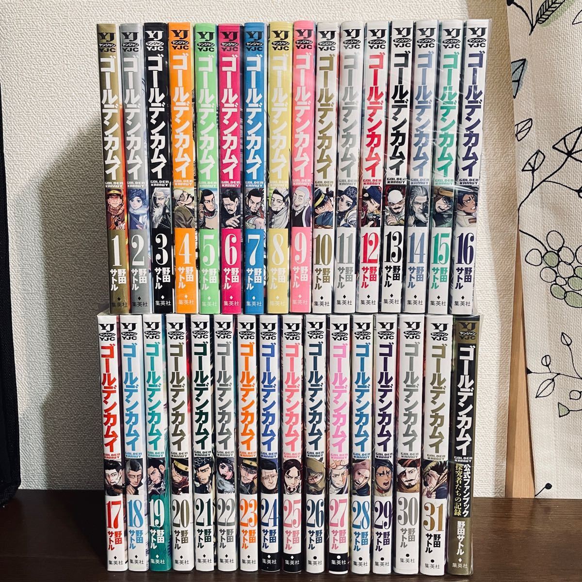 ゴールデンカムイ 全巻 31卷 公式ブックオフ付き - 漫画 ゴールデンカムイ 全巻 31卷 公式ブックオフ付き - 漫画
