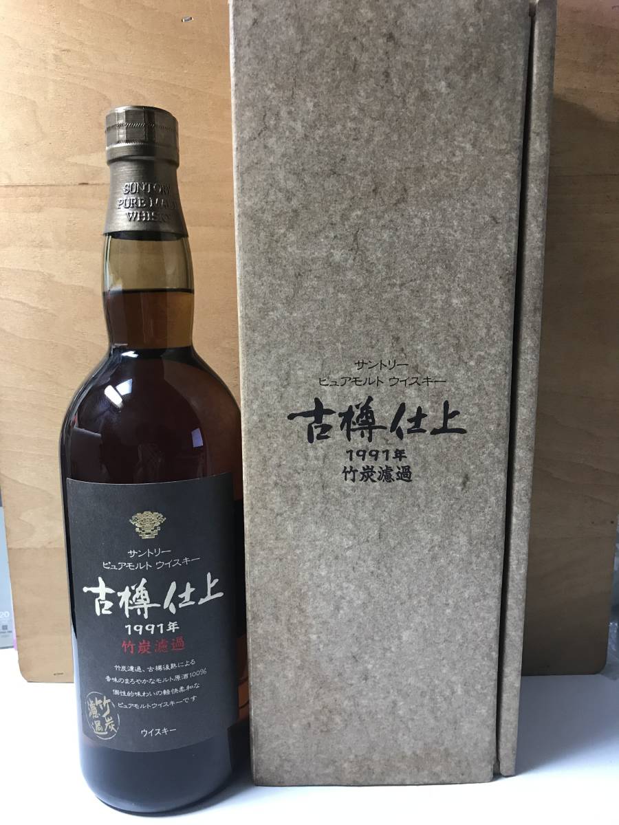 最大5万円OFFクーポン! SUNTORY ピュアモルトウイスキー古樽仕上 1991